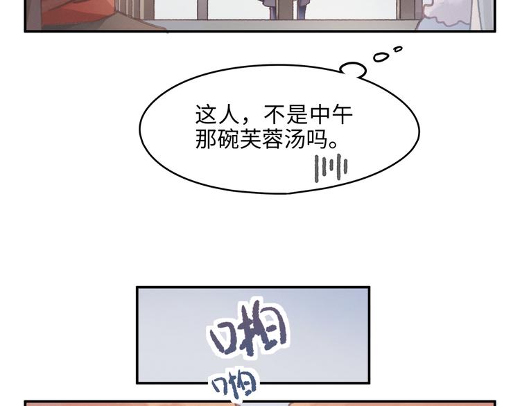 第68话 一群凡人46