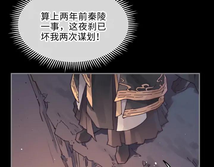 58话 为何那么拼？43