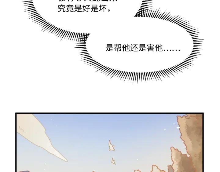 43话 前尘往事23