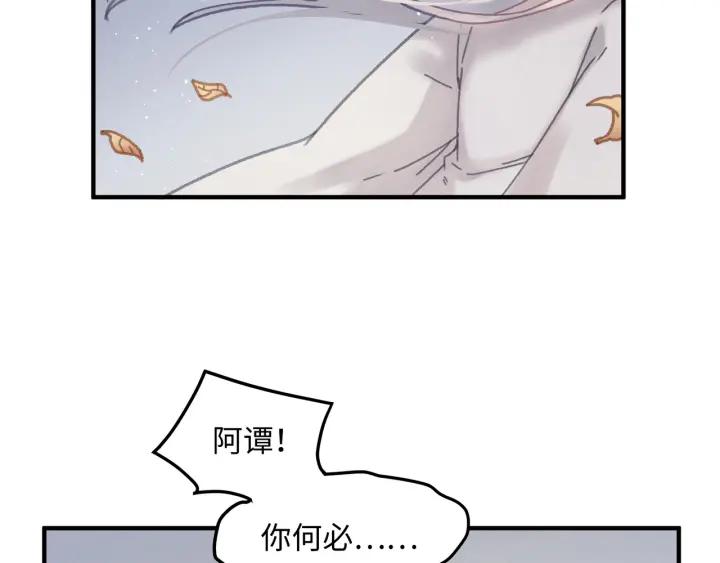 54话 内力恢复了？31