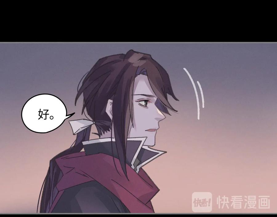 第106话 松风vs沧海遗粟11