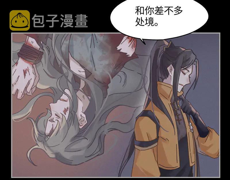 第117话 撑下去47