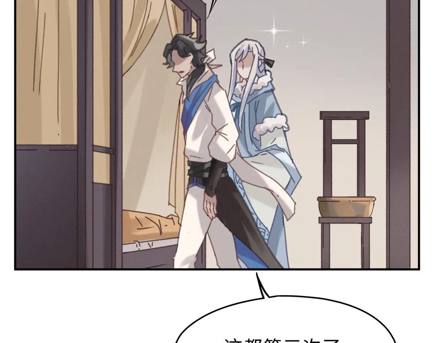 第142话 傻子竟还能更傻？38