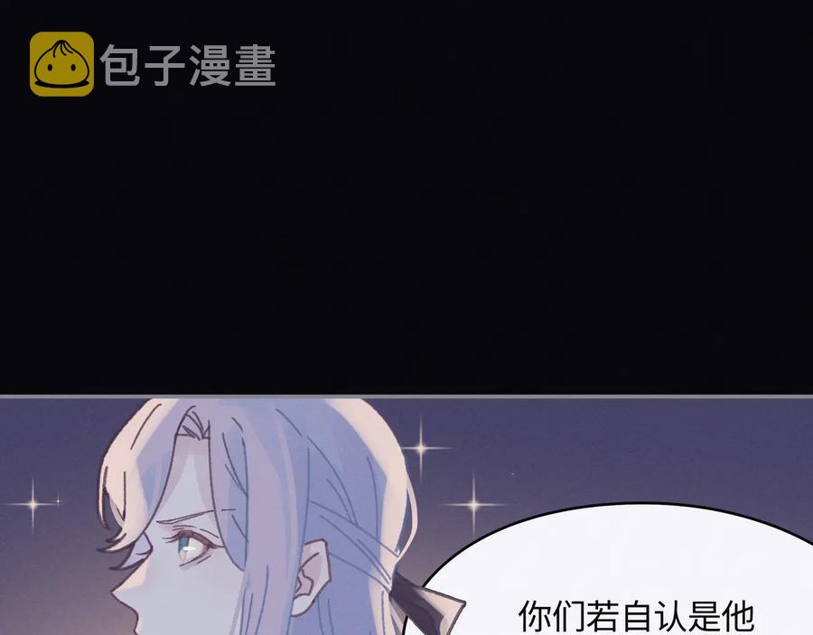 第101话 一剑冢4