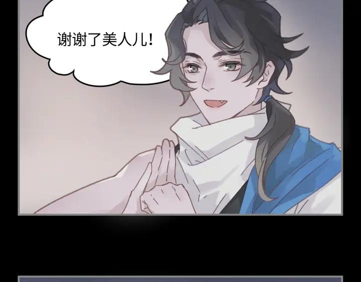 79话 真的不是我？38