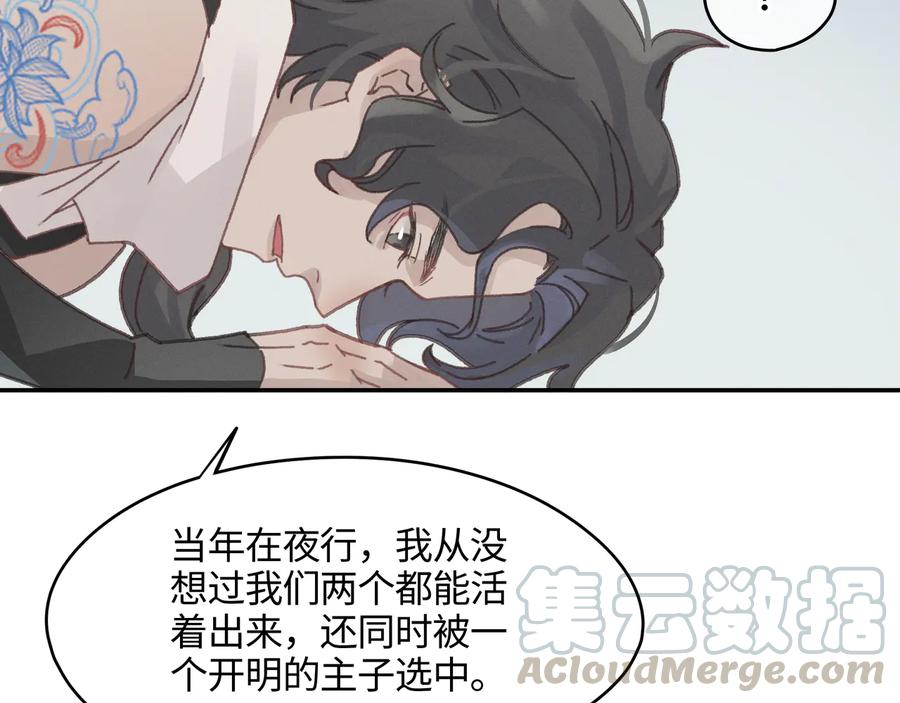第114话 我们身处的世界48