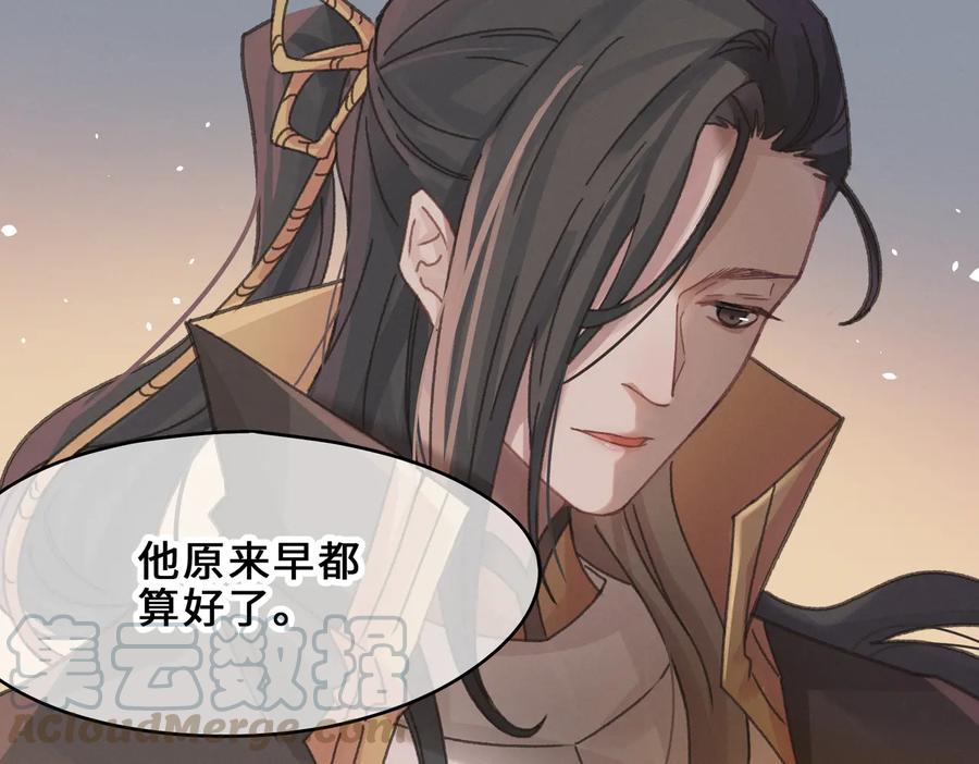 第141话 兄弟阋墙但又情深？36