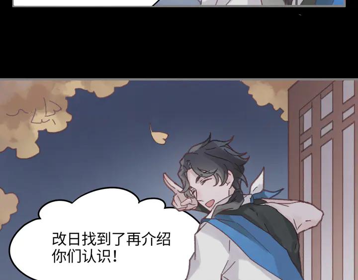 79话 真的不是我？48