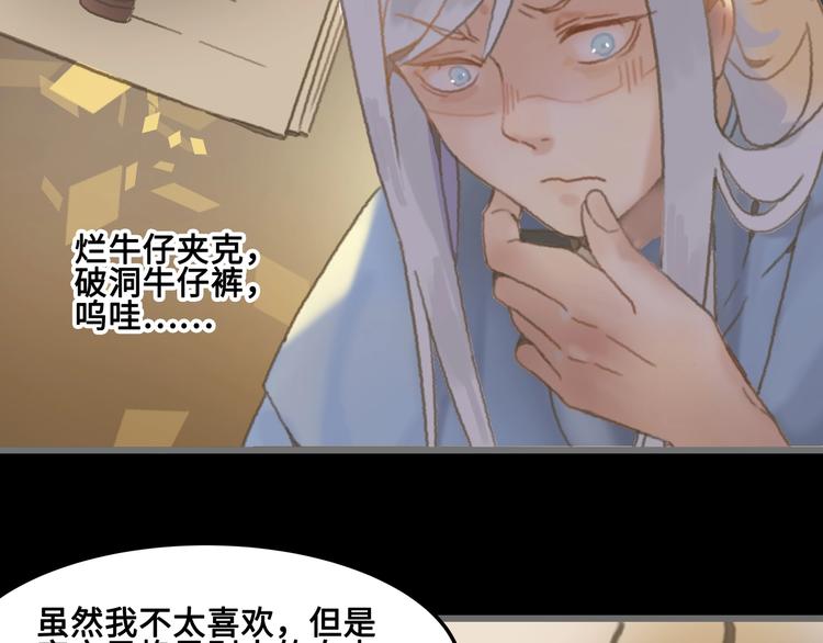 第4话 不上来一起睡吗？17