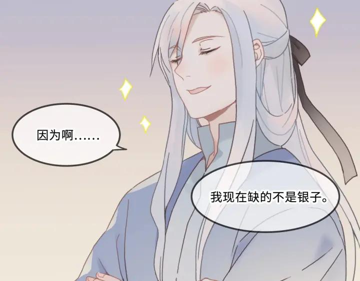 26话 不许毛手毛脚33