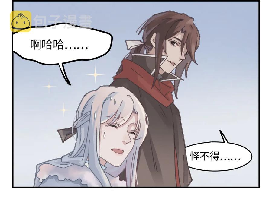 第101话 一剑冢49