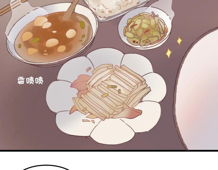 第7话 你怎么老说自己无能？31
