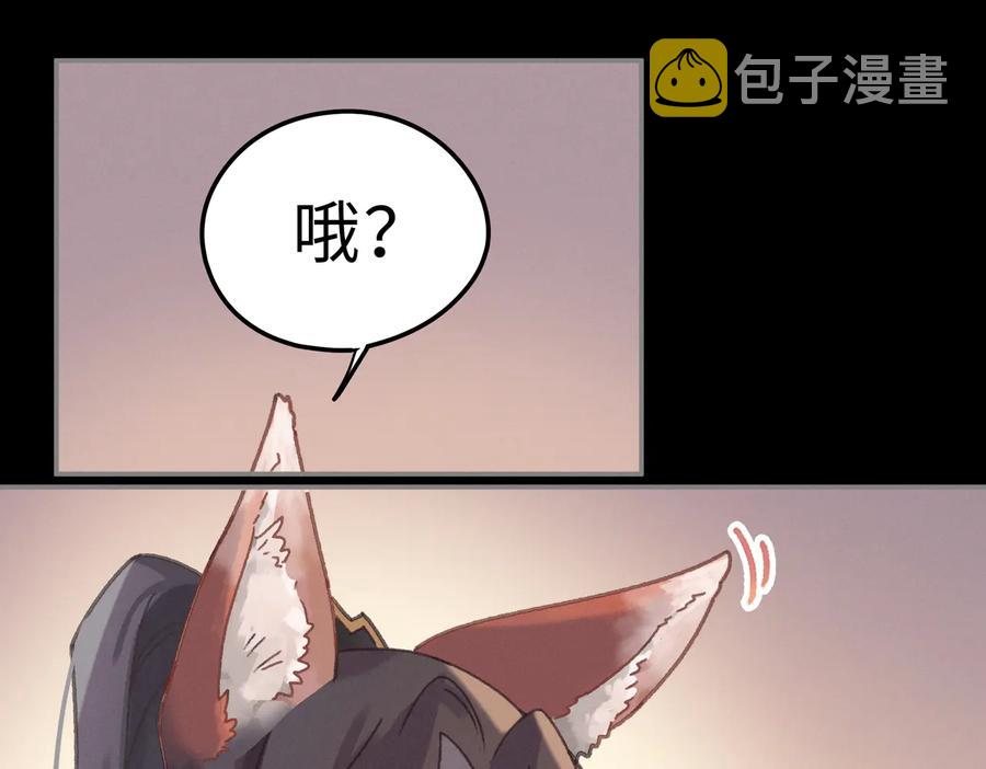 第138话 我竟有这么重要？38