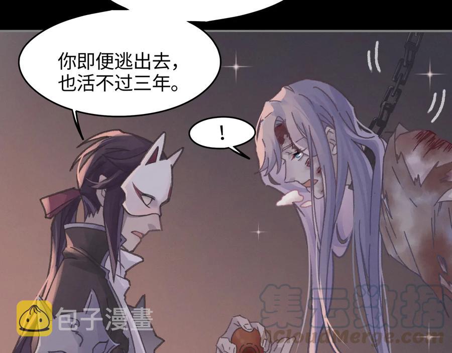 第118章 不一样的阿谭？36