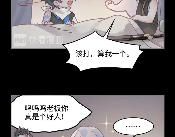 81话 似是故人来？30
