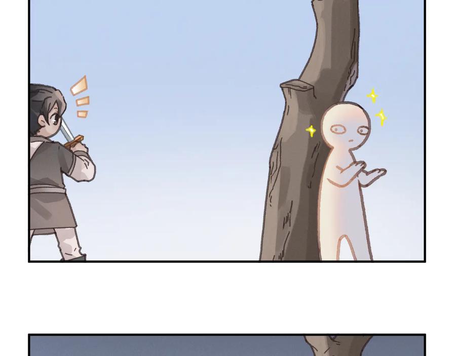 第93话 我是不是搞砸了？23