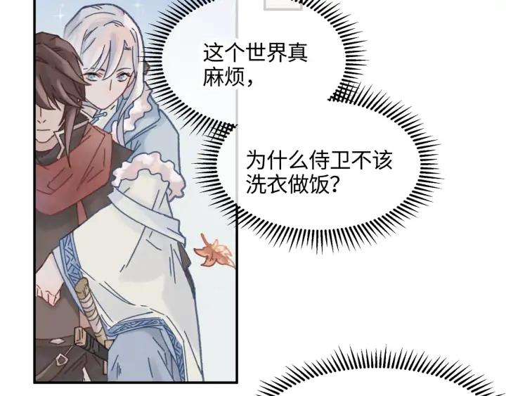 75话 你喜欢什么样的？18