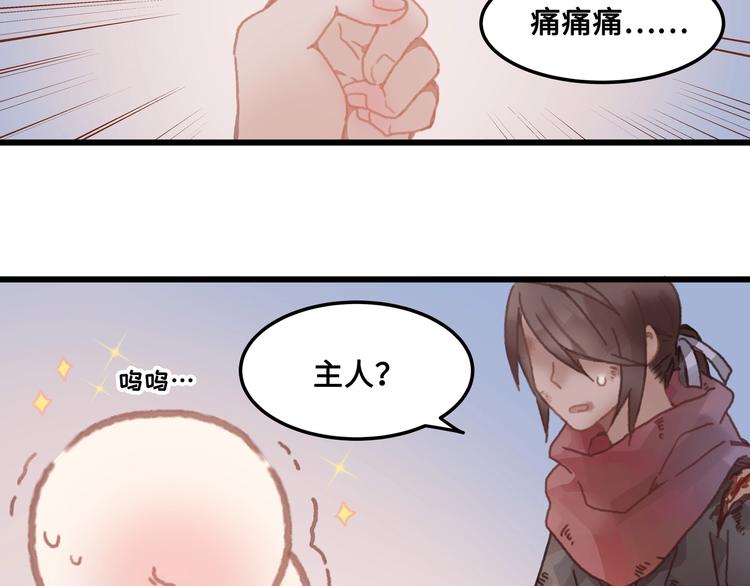 第6话 你怕别是个傻子吧45