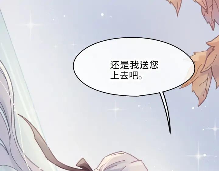 62话 我这一罐头下去你会死37