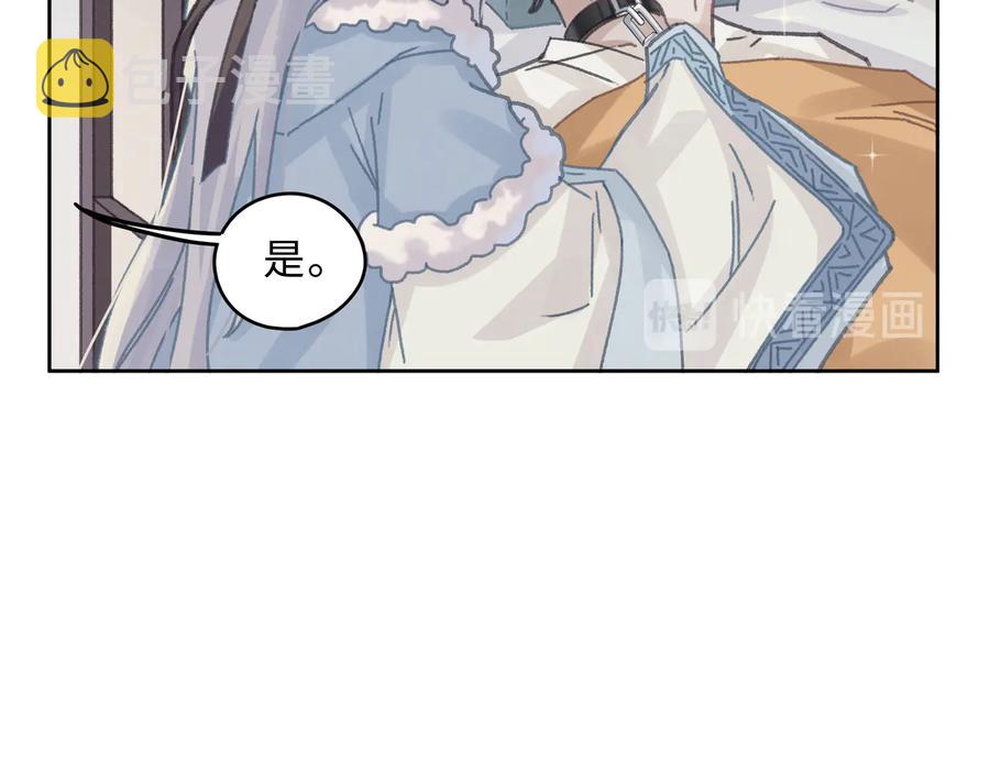 第142话 傻子竟还能更傻？23