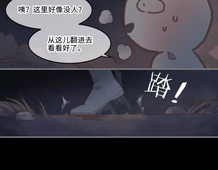 21话 血腥味30