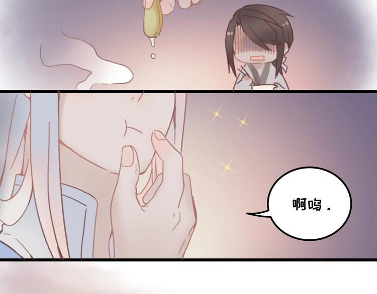 第7话 你怎么老说自己无能？34