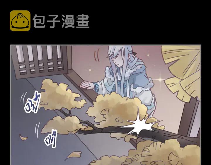 79话 真的不是我？52