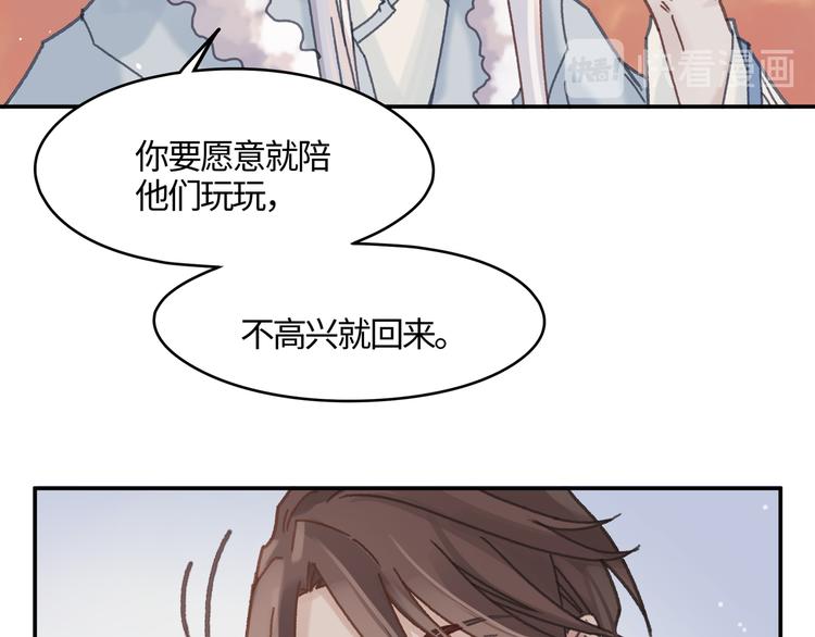 第70话 青史留名小搓剑19
