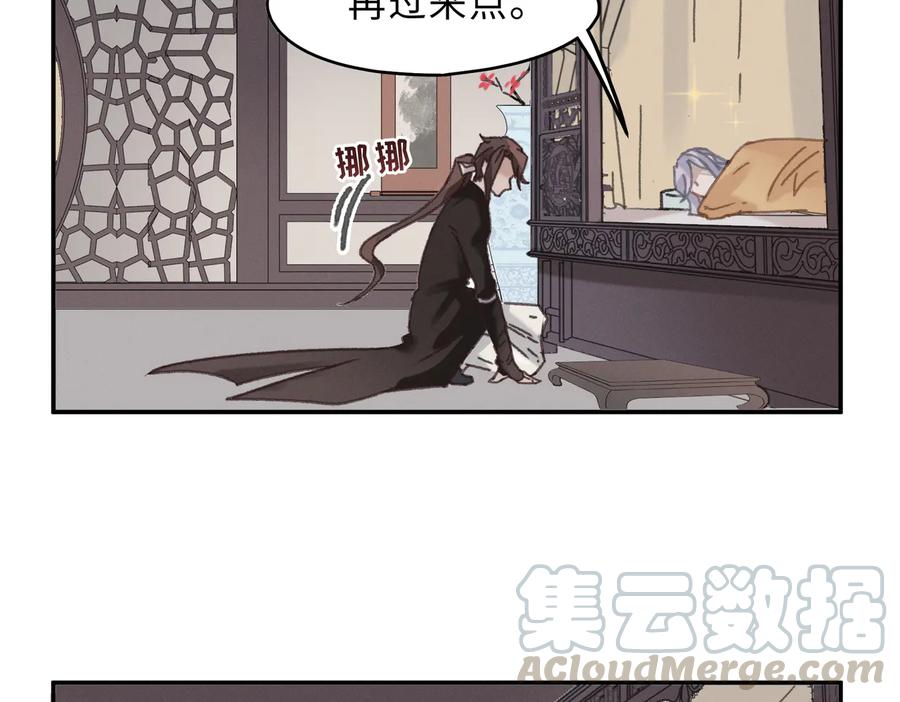 第133话 不速之客6