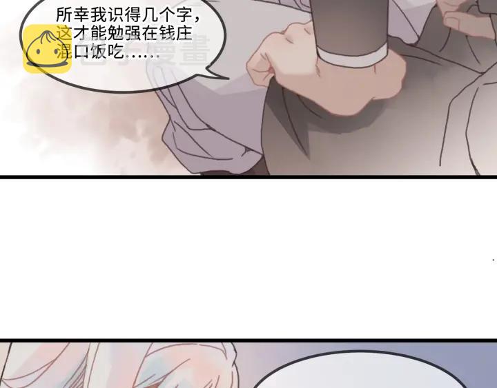 31话 日后教你17