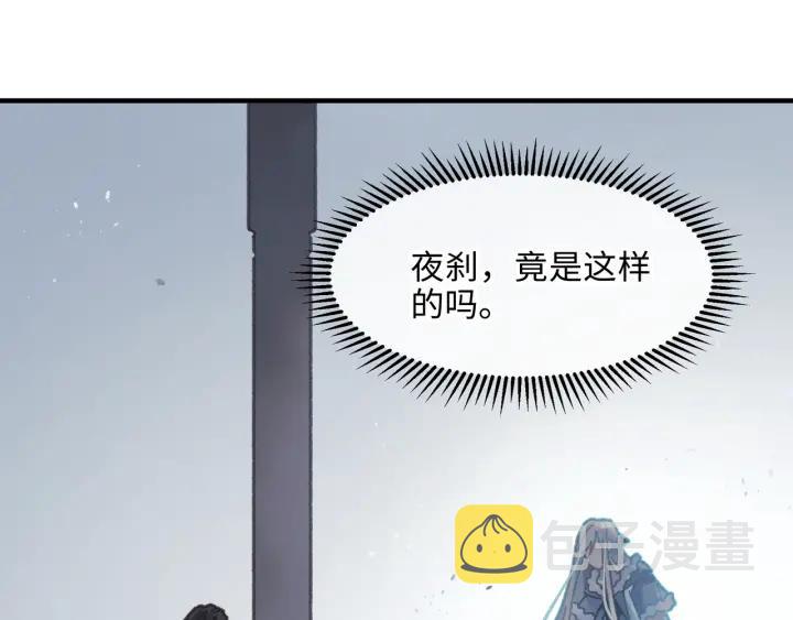 46话 阿谭以前的样子25