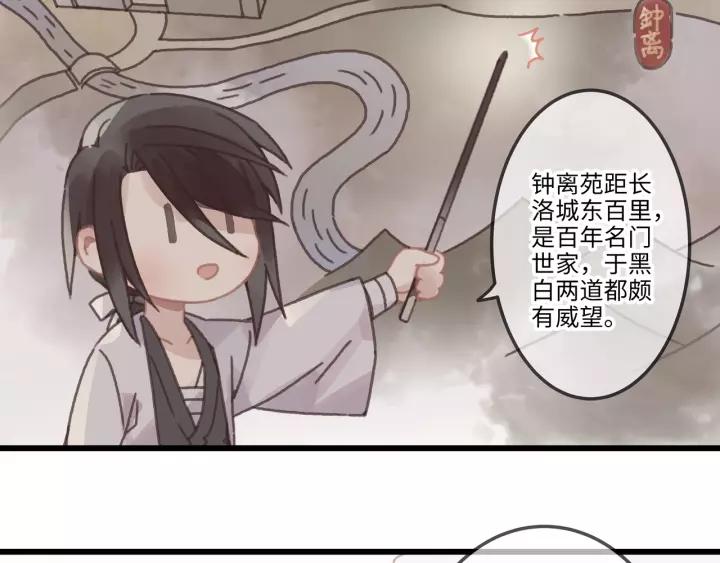 18话 沟通艰难30