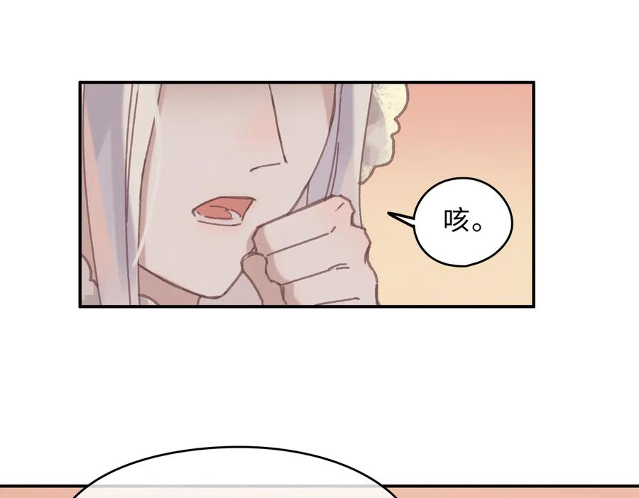 第141话 兄弟阋墙但又情深？43