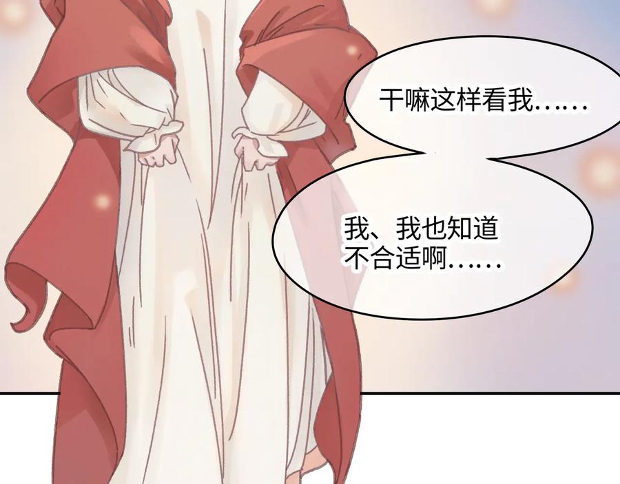 第98话 第一个节日16