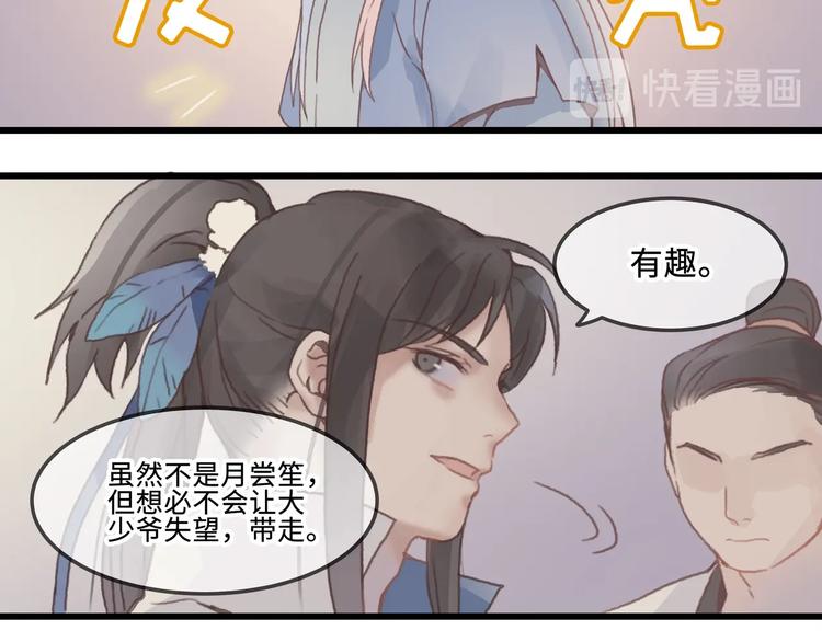 第10话 我的呼吸心跳停止了9