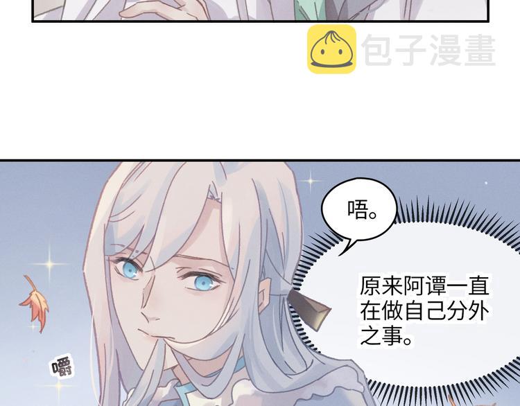 第73话 你值得最好的31