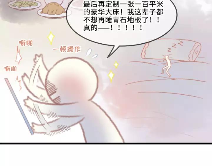 17话 玩脱了16