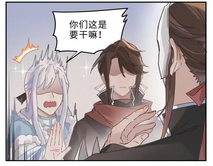 第145话 我与我自己斗争？8