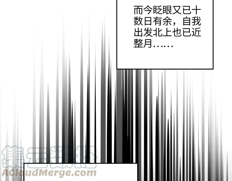 第113话 共度此生之人18