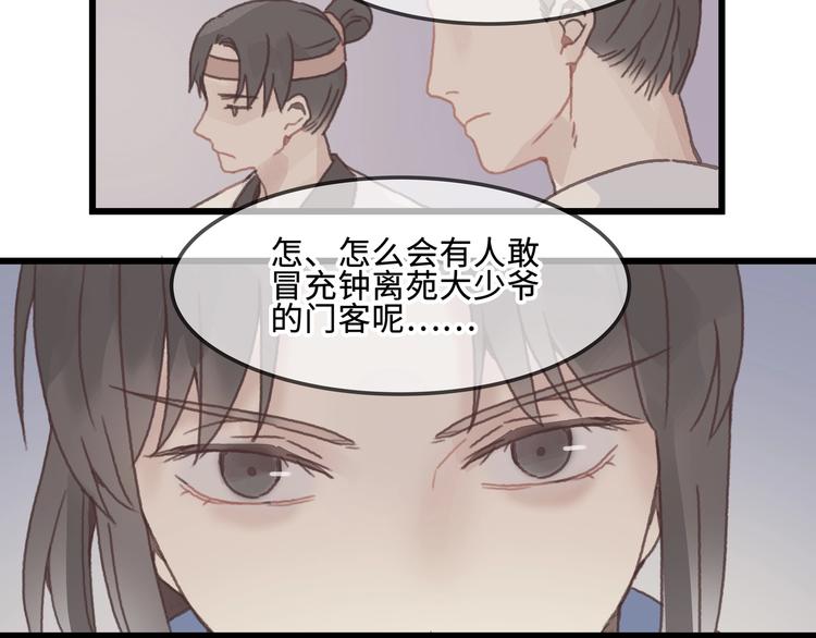 第10话 我的呼吸心跳停止了7