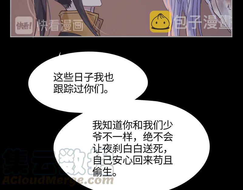 第117话 撑下去54
