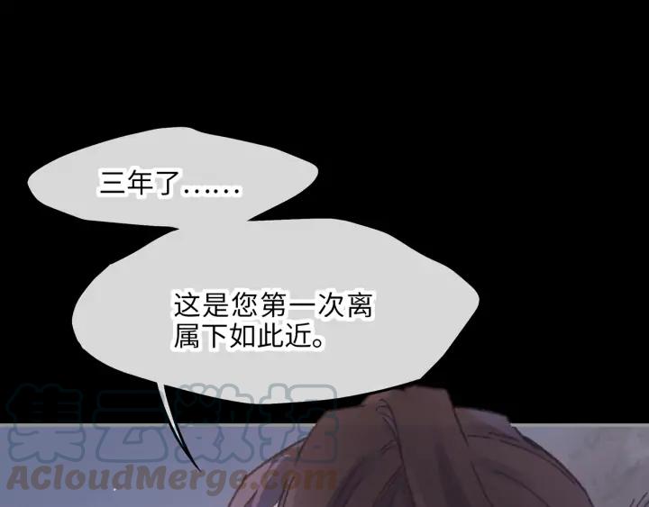 60话 含笑饮砒霜50