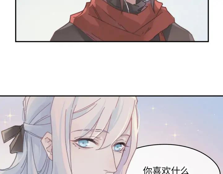 75话 你喜欢什么样的？52