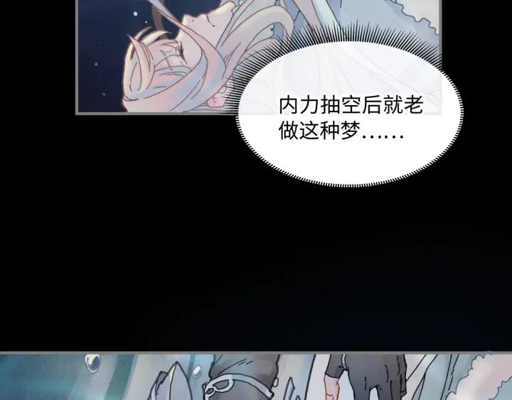 36话 他好可爱26