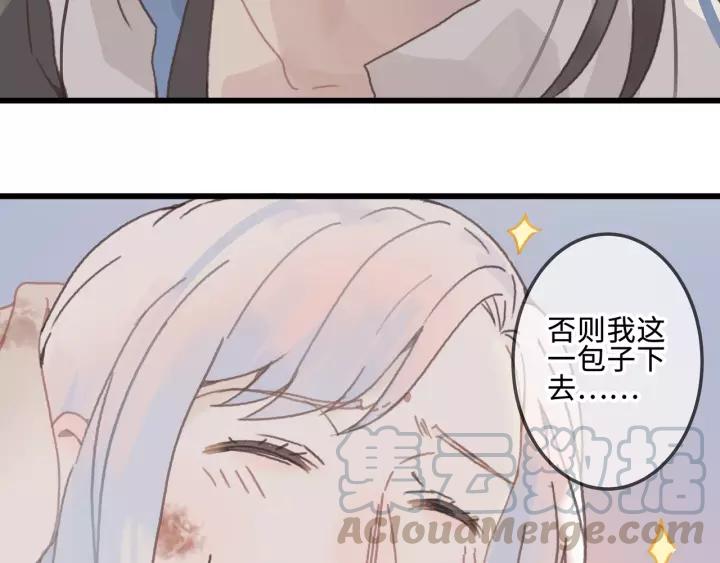 12话 随手保存39