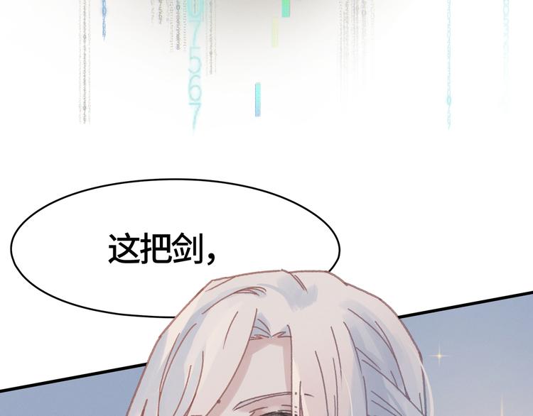第70话 青史留名小搓剑58