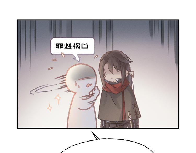 第68话 一群凡人8