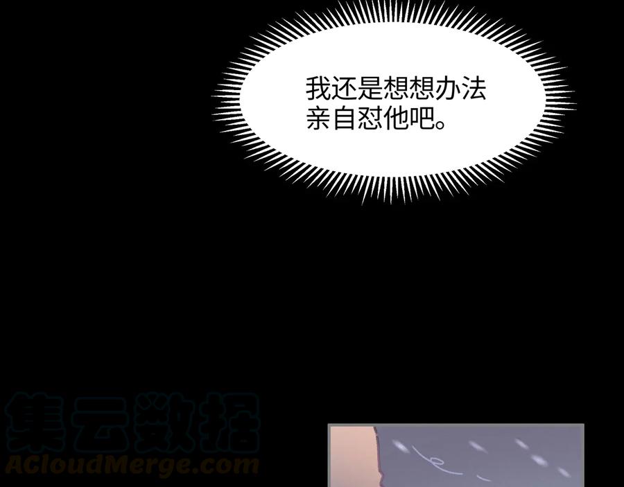 第109话 山重水复18