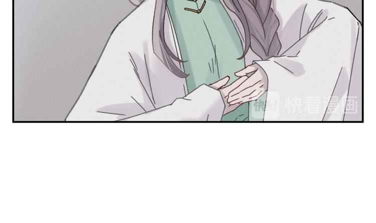 第71话 你是这么看我的呀？13