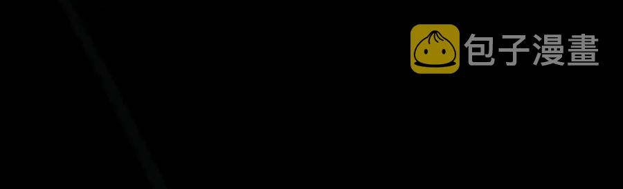 第119话 我想护你，不想护他31
